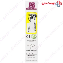 Narmak Pumpkin Seed Oil 30ml