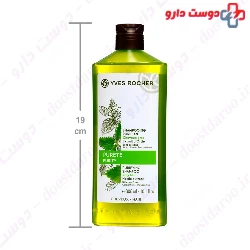 Cllarifying Shampoo Yves Rocher