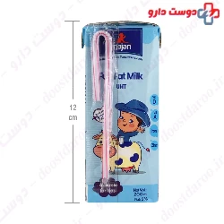 Full Fat Milk Suitable For Kids Above One Year Majan