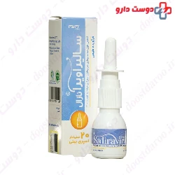 Nasal Sesalin 15 ml Spray