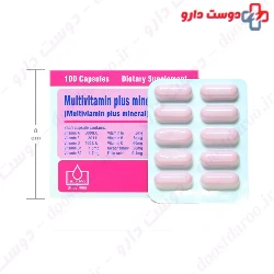 Multivitamin Plus Mineral Alhavi