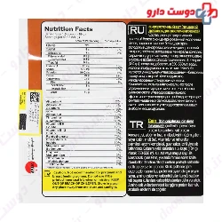 Gain 6800 g Pharma Mix