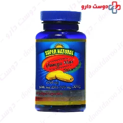 Omega Max Super Natural