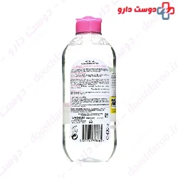 Micellar Cleansing Water Garnier