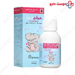 Biocol Kids GST Biocoll