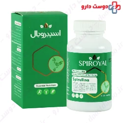 Spiroyal Master Foodeh