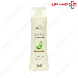  Cinere Sabal And Ginkgo Fortifying Shampoo For Women 250 ml 