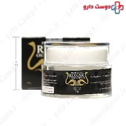 Ostrich Cream Pishro Aria Ronak
