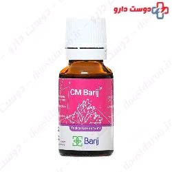 Barij CM Lotion