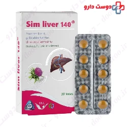 Simorgh Darou Sim Liver 240  30 Tablet