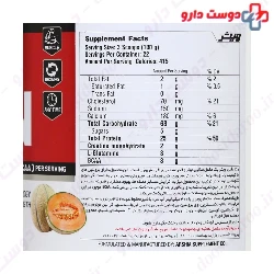 Real Gain 2270 g Wisser Nutrition