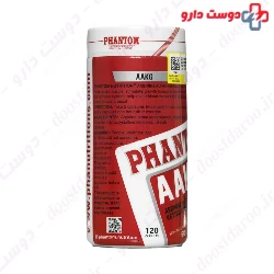 Arginine Alpha Ketoglutarate Phantom Nutrition