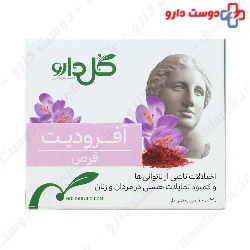Aphrodit 30 Goldaru