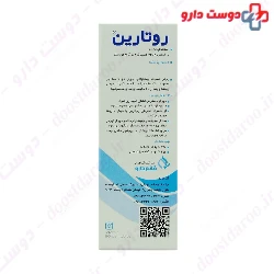 Ghaem Darou Rutarin 10 Sachet