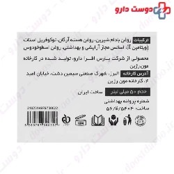 Prime Argan Oil Hair Oil 100 ml