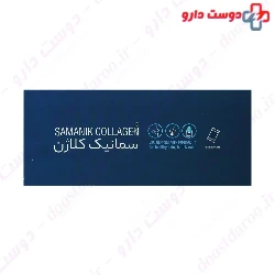 Samanik Collagen