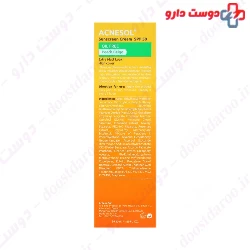 Acnesol Plus Sunscreen Cream SPF50 Ardene