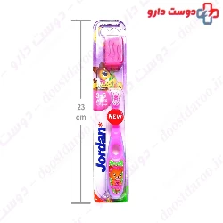 Childrens Step2 With Cap Tooth Brush Jordan