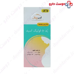 Amivital Iodine And Folic Acid Ami Vital