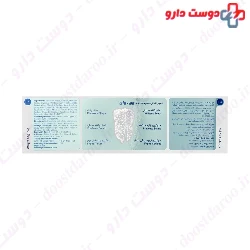 Extra Shine Whitening Toothpuste Vi One