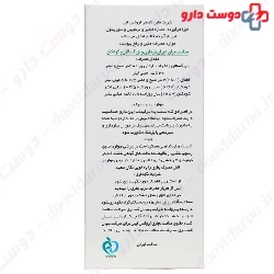 Leroux In Bonyan Kasra Seresht Salamat