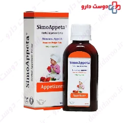 Simorgh Darou Simo Appeta 120ml Syrup