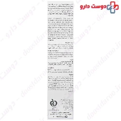 Baby Shampoo Extra Mild Fulica