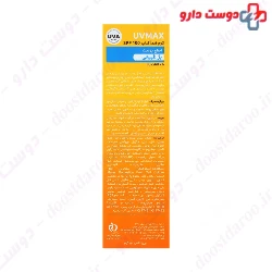 UVMax Sunshield Cream SPF100 Ardene