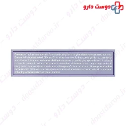 Healthaid Omegazon Softgel