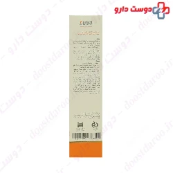 Vitamin C Revitalizing Cream Urelin
