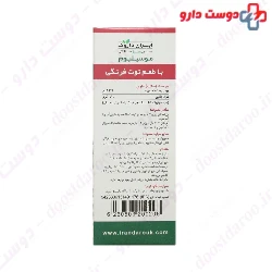Musylium Iran Darouk