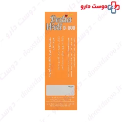 AMS Pedia Well Multi 30 Ml