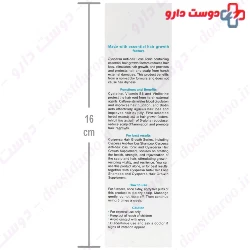 Cyspersa Anti Hair Loss Tonic