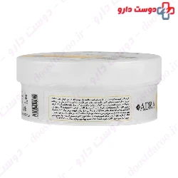 Extra Soft Chamomile Moisturizing Cream Adra