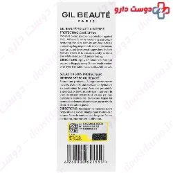  Gil Beaute Solactiv SPF50 Protecting Care normal to dry skin  40 Ml 