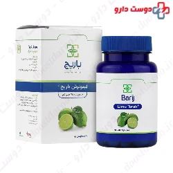 Barij Essence Limu Torsh 75 Mg 60 Soft Capsules