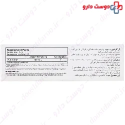 Alamo L Carnitine 1000
