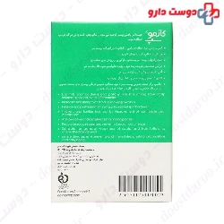 Spot Baldness Anti Hair Loss Tonic Cosmocep