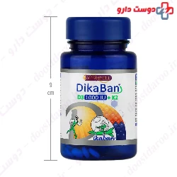 Vitawell Daily D3 Plus Dikaban 30 Tablets