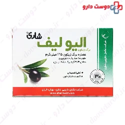 Olive Leaf Shari