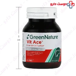 Vit Ace Green Nature