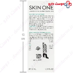 Silicone Primer For Oily Skin Skin One