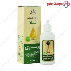 Rosemary Natural Oil Nela