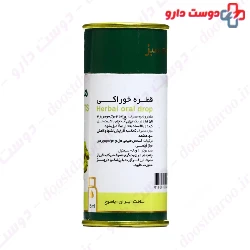 Cardamom Oral Drop ZARDBAND
