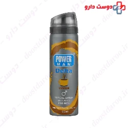 Power Man Delta Zex Delay Spray Solution For Men By Essence Coffee
