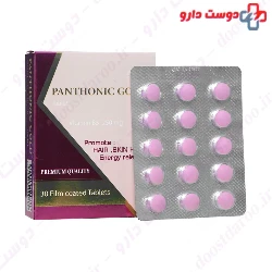 Panthonic Gold Shahab Darman