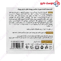 Face Lifting And Firming Cream Detian