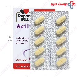Active Meno Doppel Herz
