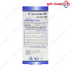 Simorgh Darou Melatonin 3 mg 100 Tablet