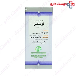 Barij Lomex Oral Drop